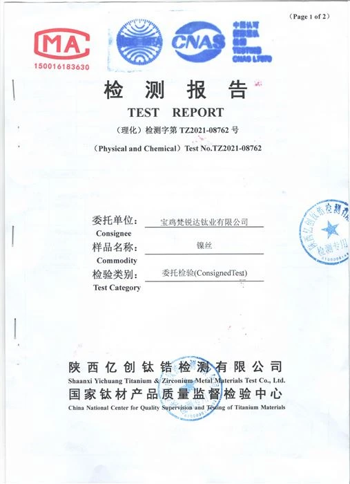 nickel wire 3rd party test nickel wire 3rd party test